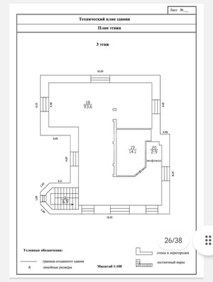 Продам дом, Набережная ул, 18А, Убинская ст-ца, 0 км от города