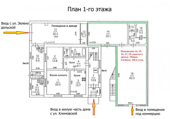 Сдам коммерческое помещение 105,6 м2, Зеленодольская ул, 100, Нижний Новгород г