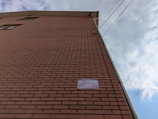 Продам однокомнатную (1-комн.) квартиру, Новая ул, 6, Софьино с