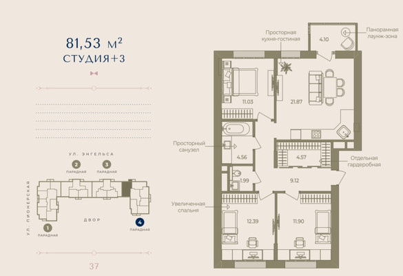 Продам трехкомнатную (3-комн.) квартиру, Энгельса ул, 18, Ханты-Мансийск г