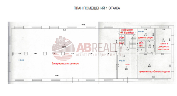 Продам коммерческое помещение 1 052 м2, Поярково д