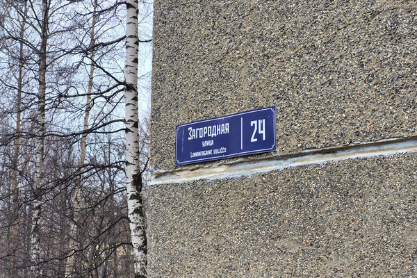 Продам двухкомнатную (2-комн.) квартиру, Загородная (Голиковка р-н) ул, 24, Петрозаводск г