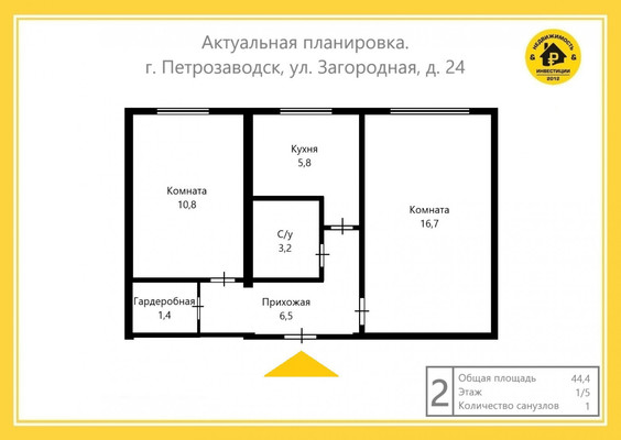 Продам двухкомнатную (2-комн.) квартиру, Загородная (Голиковка р-н) ул, 24, Петрозаводск г