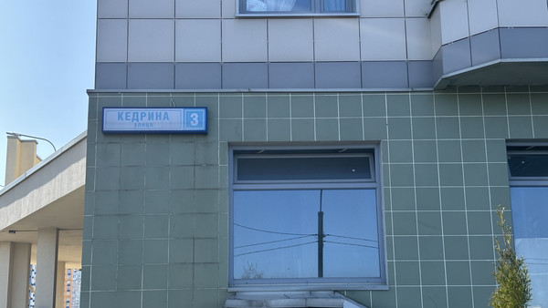 Продам однокомнатную (1-комн.) квартиру, Мытищинская ул, 3, Троицкое с