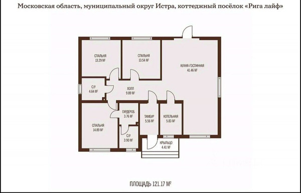 Продам дом, Рубцово д, 0 км от города