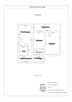 Продам дом, Янтарная ул, Медовка д, 0 км от города