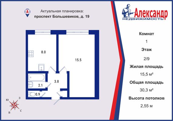 Продам однокомнатную (1-комн.) квартиру, Большевиков пр-кт, 19, Санкт-Петербург г
