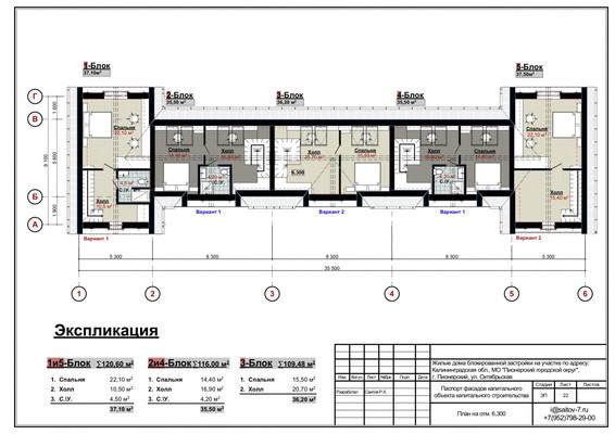 Продам таунхаус, Октябрьская ул, 10в, Пионерский г, 0 км от города