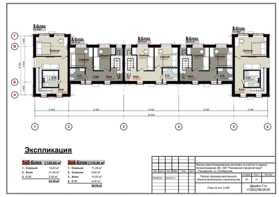 Продам таунхаус, Октябрьская ул, 10, Пионерский г, 0 км от города