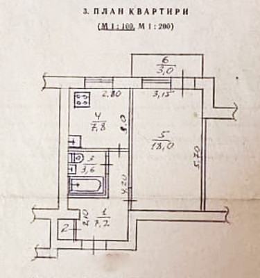 Продам однокомнатную (1-комн.) квартиру, Альпинистов ул, 6, Симферополь г