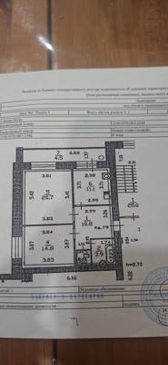 Продам двухкомнатную (2-комн.) квартиру, Петрова ул, 27Б, Йошкар-Ола г