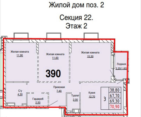 Продам трехкомнатную (3-комн.) квартиру, МКАД 27 км, 2, Ближние Прудищи д