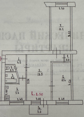 Продам трехкомнатную (3-комн.) квартиру, Строительная ул, 3, Саки г