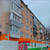 Продам двухкомнатную (2-комн.) квартиру, Дзержинского пр-кт, 57, Нижний Тагил г
