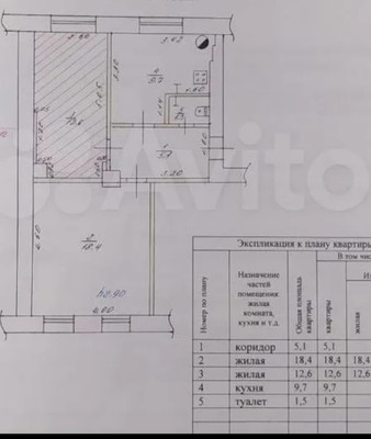 Продам двухкомнатную (2-комн.) квартиру, Донбасская ул, 20, Воронеж г