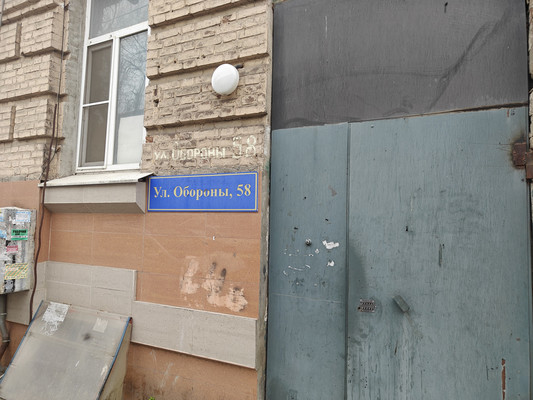 Продам комнату в 5-комн. квартире, Обороны ул, 58, Ростов-на-Дону г