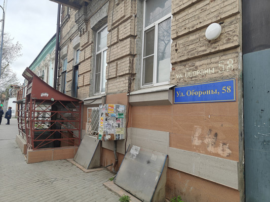 Продам комнату в 5-комн. квартире, Обороны ул, 58, Ростов-на-Дону г