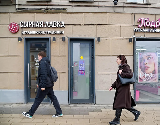 Продам торговое помещение 14,2 м2, Мира пр-кт, 44, Москва г