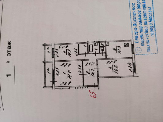 Продам трехкомнатную (3-комн.) квартиру, Ярославское ш, 107к2, Москва г