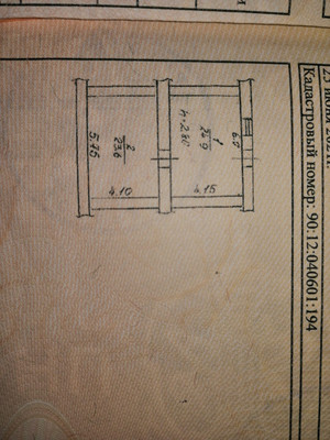 Продам дом, Мраморное тер. СНТ, Мраморное с, 0 км от города