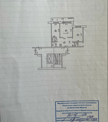 Продам двухкомнатную (2-комн.) квартиру, Байкальская ул, 202/13, Иркутск г