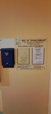 Продам двухкомнатную (2-комн.) квартиру, Ленинский пр-кт, 69б, Йошкар-Ола г
