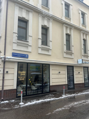 Продам коммерческое помещение 380,5 м2, Новослободская ул, 19, Москва г