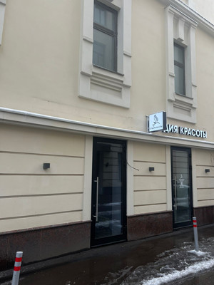 Продам коммерческое помещение 14,2 м2, Новослободская ул, 19, Москва г