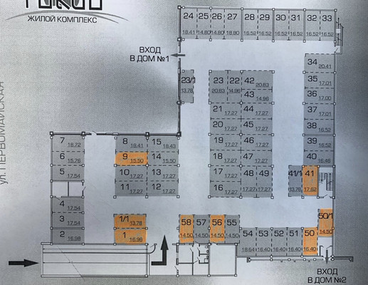 Продам машиноместо 17 м2, Интернациональная ул, Сыктывкар г