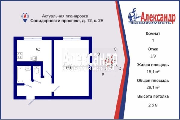 Продам однокомнатную (1-комн.) квартиру, Солидарности пр-кт, 12к2Е, Санкт-Петербург г