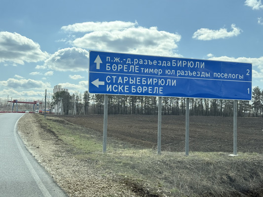 Продам участок 8 соток, Фермерское хоз., 240, Чулпан тер. СНТ, 0 км от города