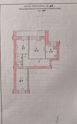 Продам трехкомнатную (3-комн.) квартиру, Голубятникова ул, 30, Казань г
