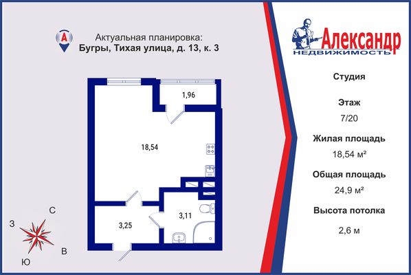 Продам однокомнатную (1-комн.) квартиру, Тихая ул, 13к3, Бугры п