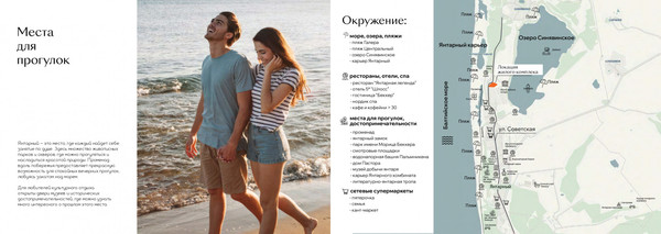 Продам однокомнатную (1-комн.) квартиру (долевое), Советская ул, Янтарный пгт