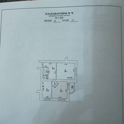 Продам двухкомнатную (2-комн.) квартиру, Казахская ул, 89б, Ростов-на-Дону г