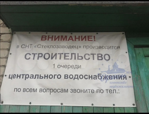 Продам дачу, 259, Чистое Борское (Редькинский с/с) п, 0 км от города