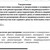 Продам участок 10 соток, Самоварная ул, Эстачи д, 0 км от города