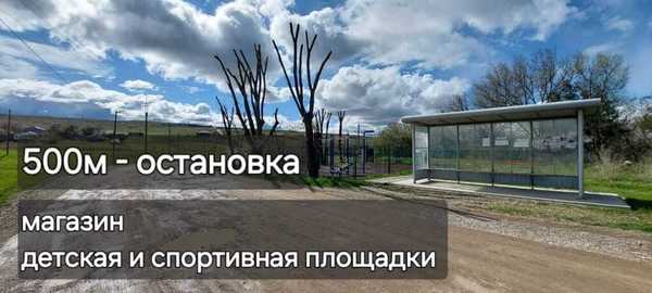 Продам участок 8 соток, ИЖС, Камышинка с, 12 км от города