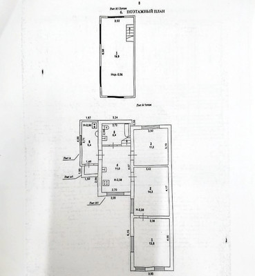 Продам дом, Витаминная ул, 11/18, Ростов-на-Дону г, 0 км от города