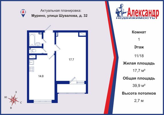 Продам однокомнатную (1-комн.) квартиру, Шувалова ул, 32, Мурино п