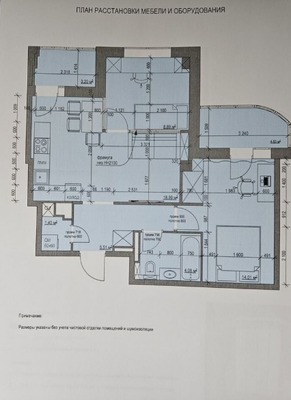 Продам двухкомнатную (2-комн.) квартиру, Университетский пер, 137/1с, Ростов-на-Дону г