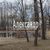 Продам комнату в 2-комн. квартире, Чекистов ул, 44, Санкт-Петербург г