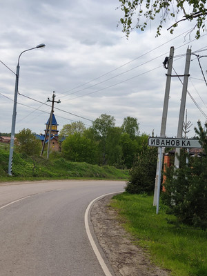 Продам участок 14,3 соток, Ивановка д, 0 км от города