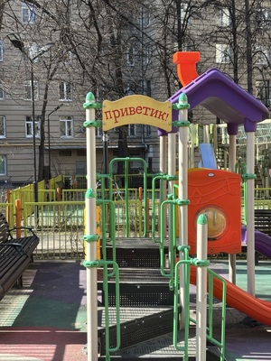 Продам двухкомнатную (2-комн.) квартиру, Госпитальный Вал ул, 5к18, Москва г