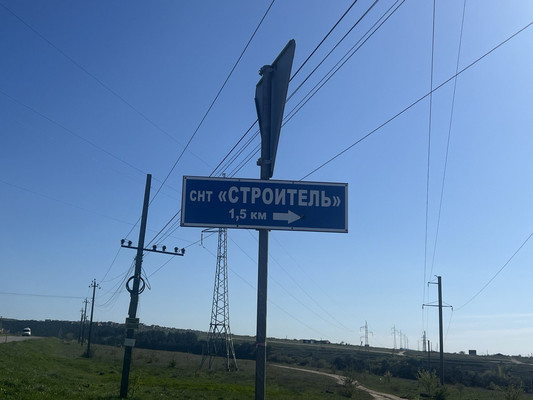 Продам участок 6 соток, Фермерское хоз., Чистенькое с, 0 км от города