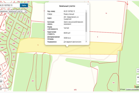 Продам участок 303 соток, Фермерское хоз., Комиссарова ул, Бобровский п, 40 км от города