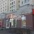 Продам однокомнатную (1-комн.) квартиру, Науки пр-кт, 13к2, Санкт-Петербург г