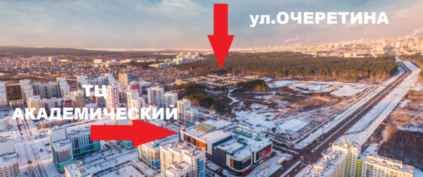 Продам двухкомнатную (2-комн.) квартиру, Очеретина ул, 6, Екатеринбург г