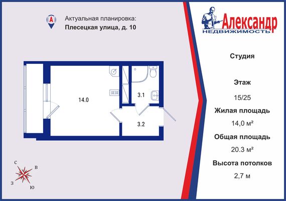 Продам однокомнатную (1-комн.) квартиру, Плесецкая ул, 10, Санкт-Петербург г