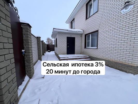 Продам дом, Куйбышева ул, 9б, Шахи с, 0 км от города